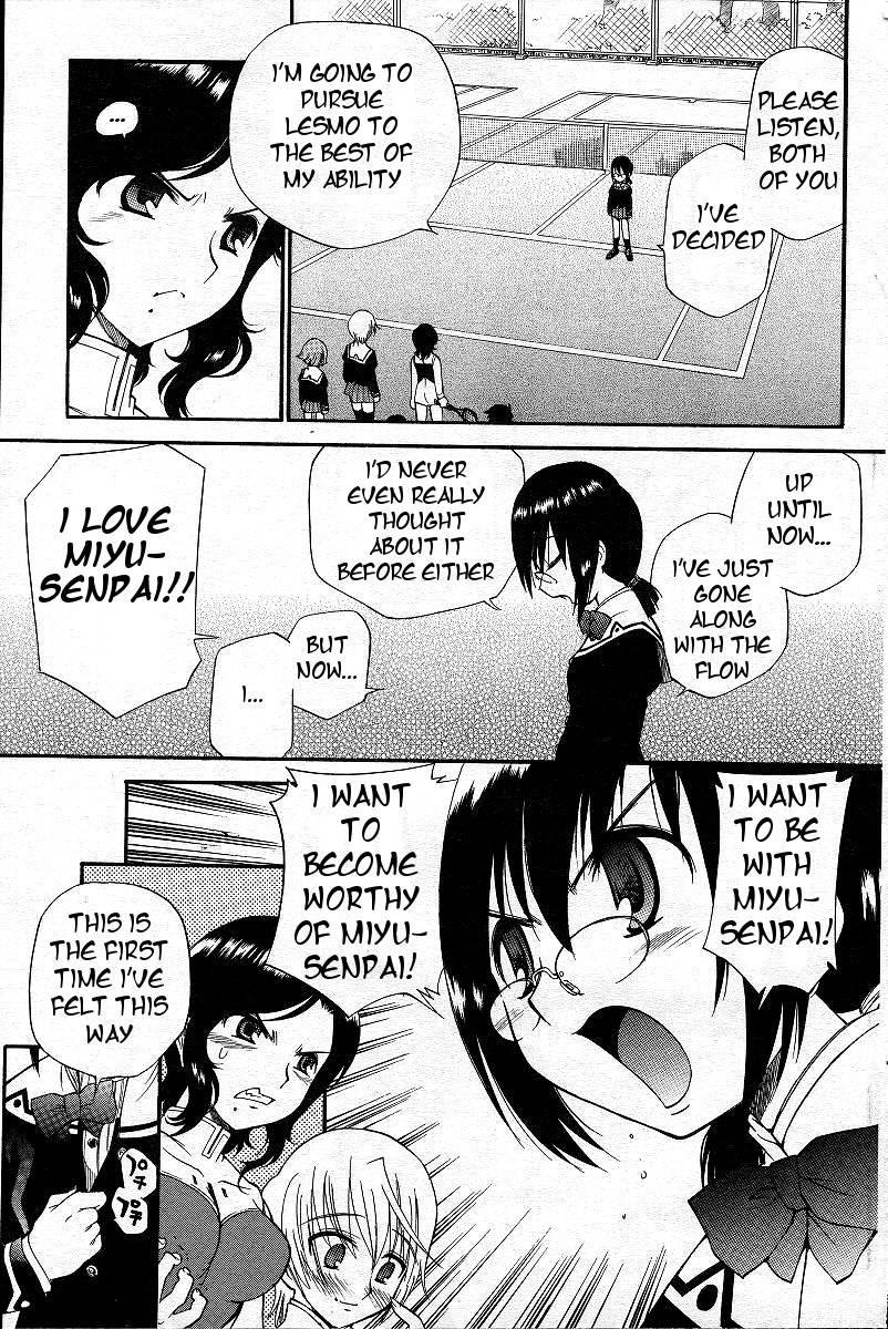 Yamato Nadeshiko (kamirenjaku Sanpei) 1