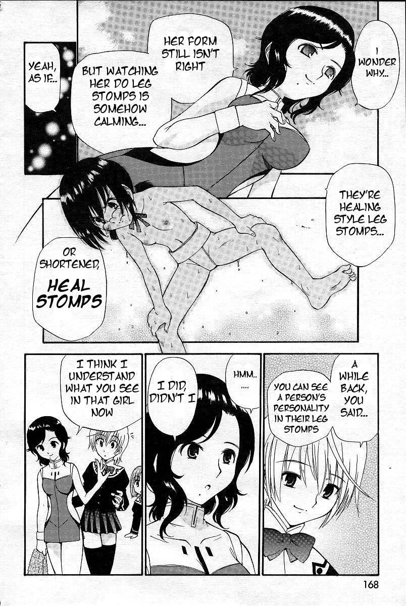 Yamato Nadeshiko (kamirenjaku Sanpei) 1