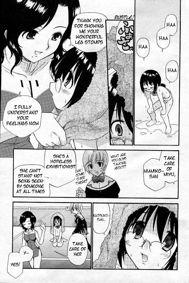 Yamato Nadeshiko (kamirenjaku Sanpei) 1