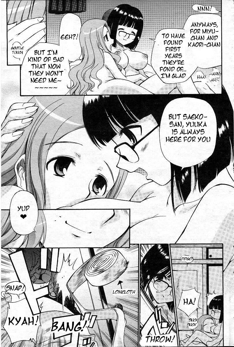 Yamato Nadeshiko (kamirenjaku Sanpei) 1