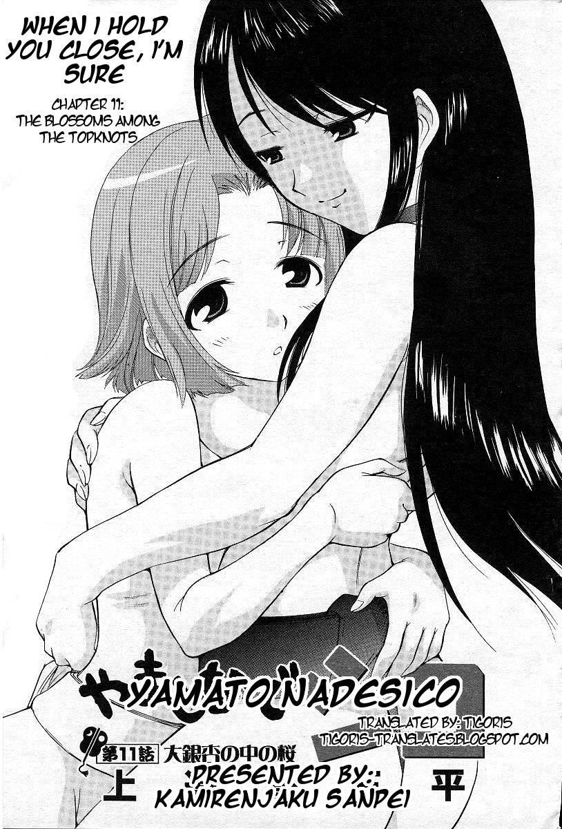 Yamato Nadeshiko (kamirenjaku Sanpei) 1