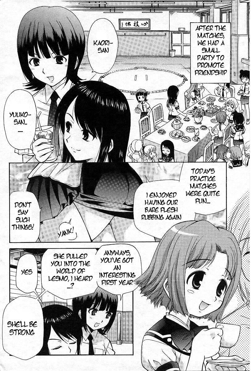 Yamato Nadeshiko (kamirenjaku Sanpei) 1
