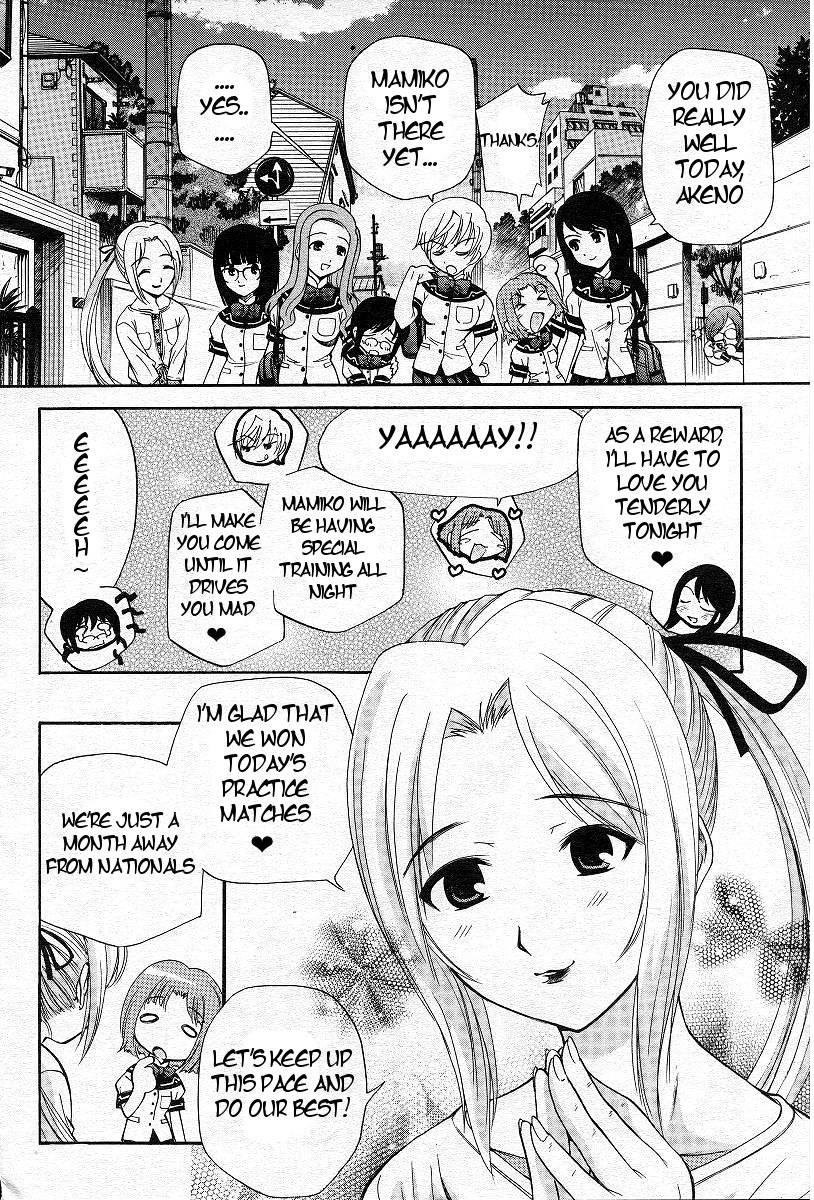 Yamato Nadeshiko (kamirenjaku Sanpei) 1