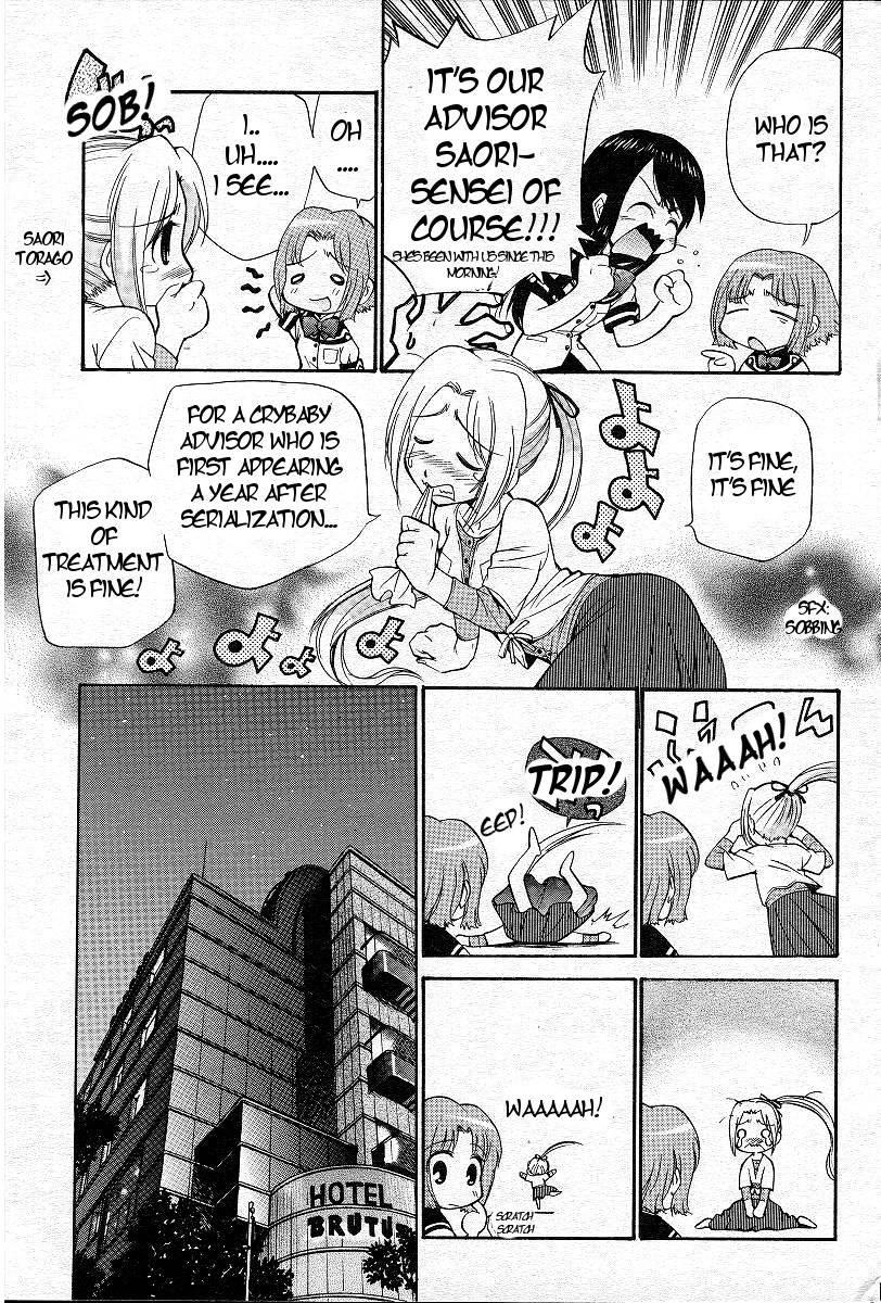 Yamato Nadeshiko (kamirenjaku Sanpei) 1