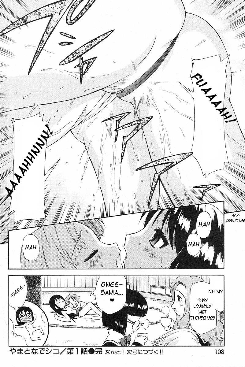 Yamato Nadeshiko (kamirenjaku Sanpei) 1