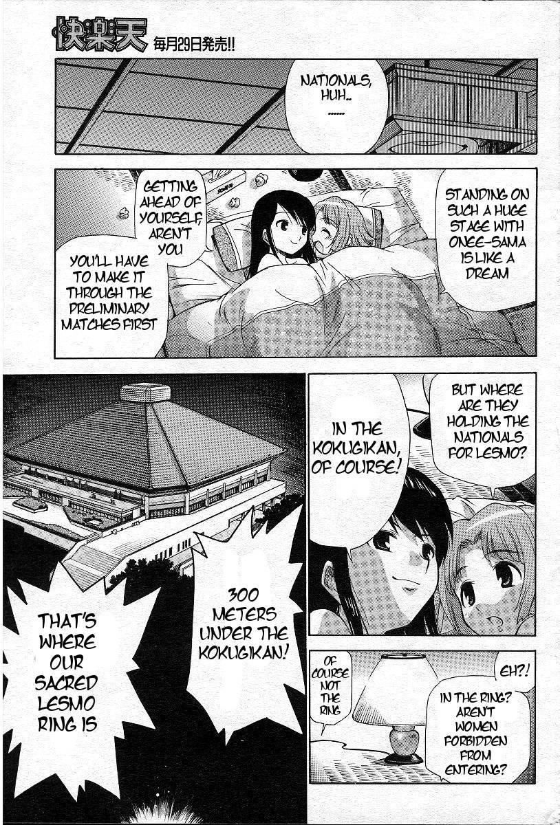 Yamato Nadeshiko (kamirenjaku Sanpei) 1