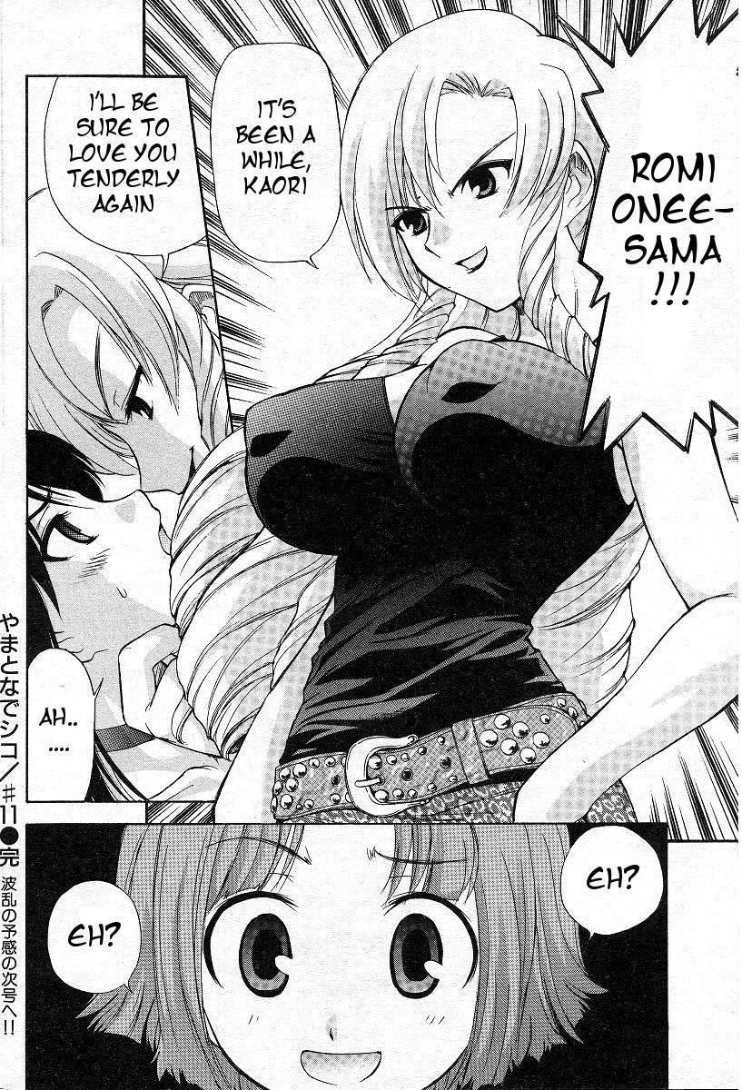 Yamato Nadeshiko (kamirenjaku Sanpei) 1