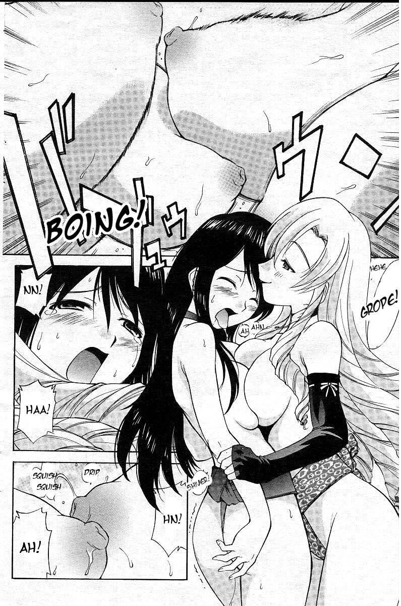Yamato Nadeshiko (kamirenjaku Sanpei) 1