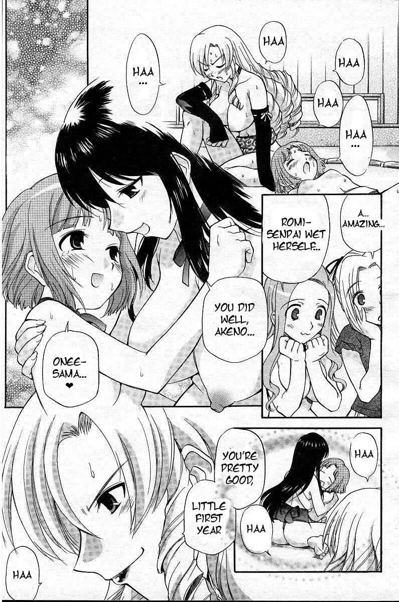 Yamato Nadeshiko (kamirenjaku Sanpei) 1