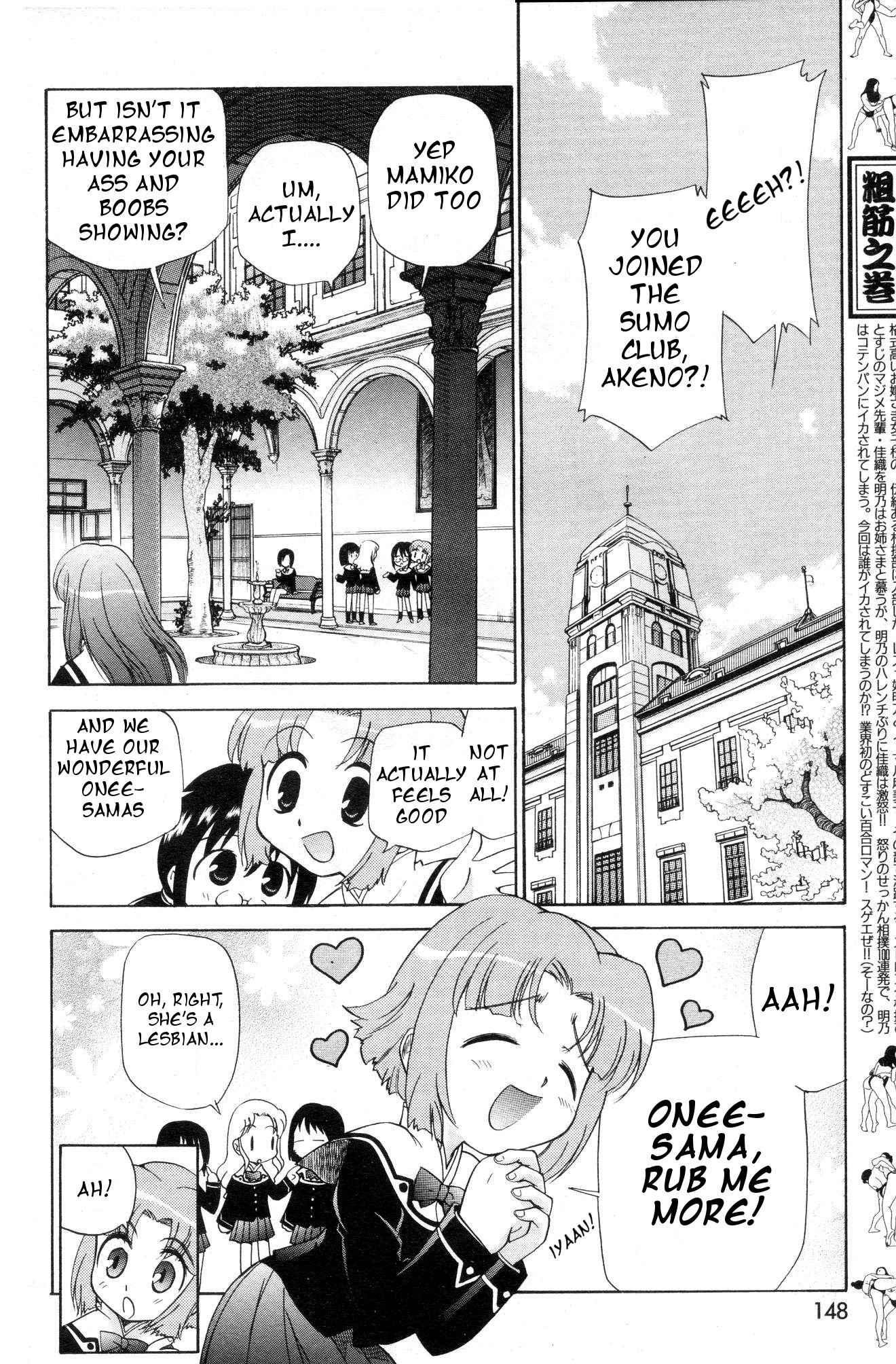 Yamato Nadeshiko (kamirenjaku Sanpei) 1