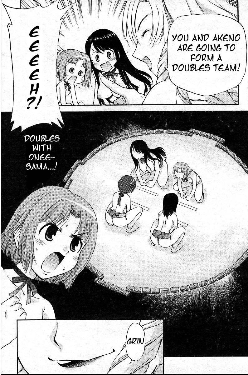 Yamato Nadeshiko (kamirenjaku Sanpei) 1