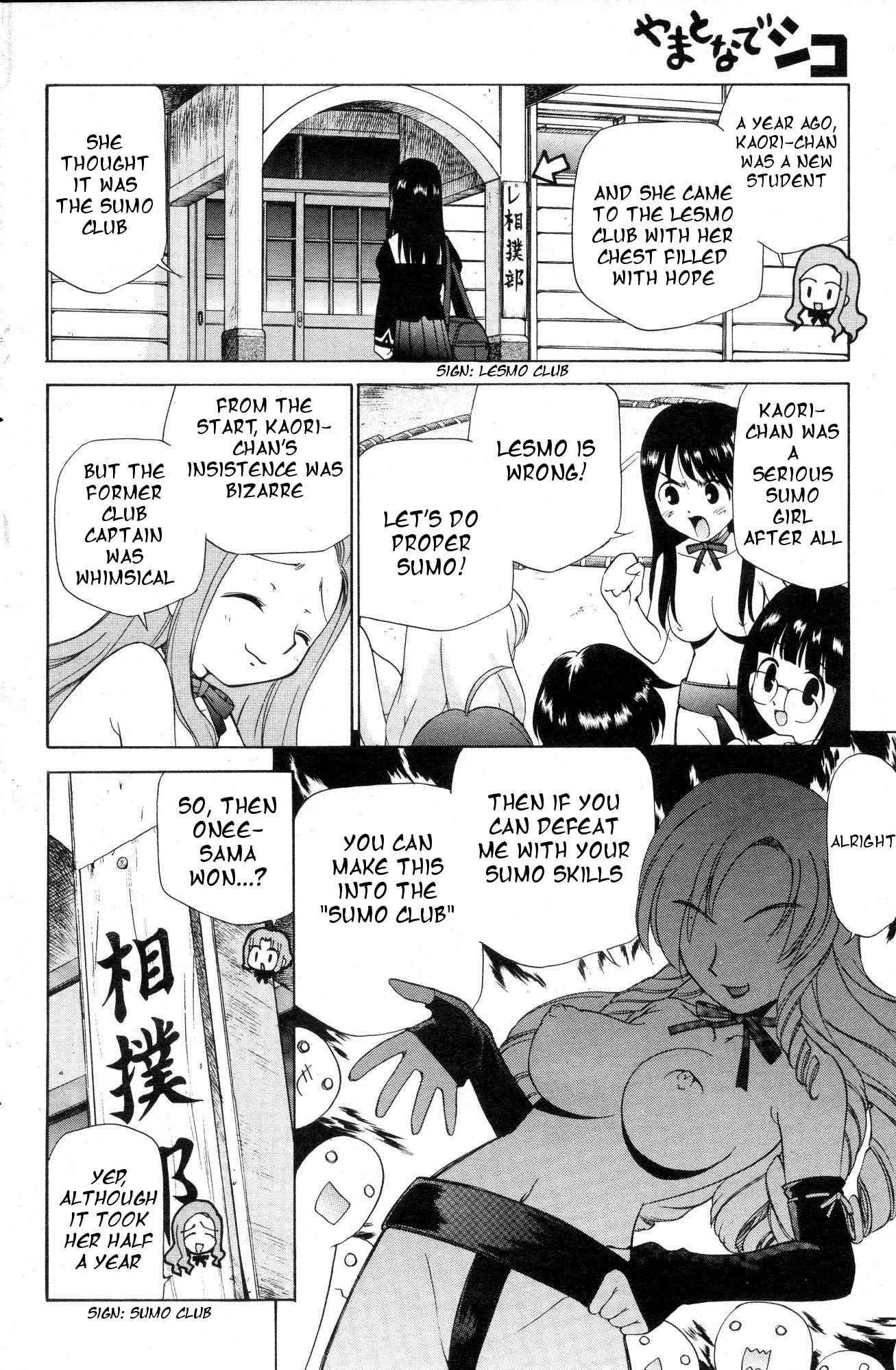 Yamato Nadeshiko (kamirenjaku Sanpei) 1