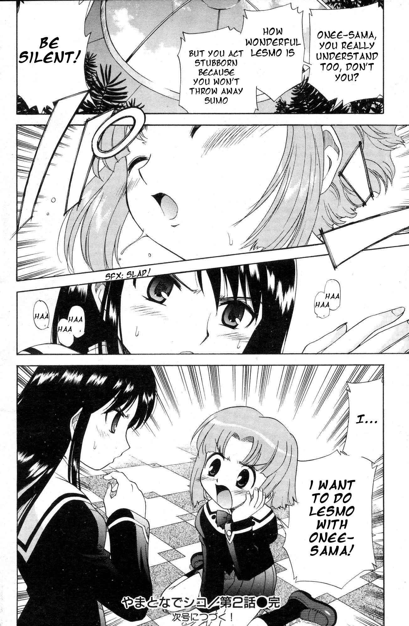 Yamato Nadeshiko (kamirenjaku Sanpei) 1