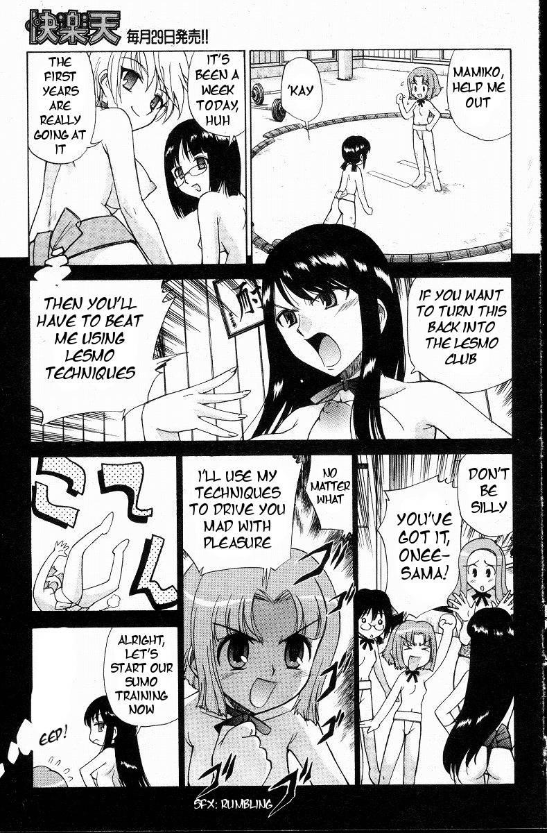 Yamato Nadeshiko (kamirenjaku Sanpei) 1