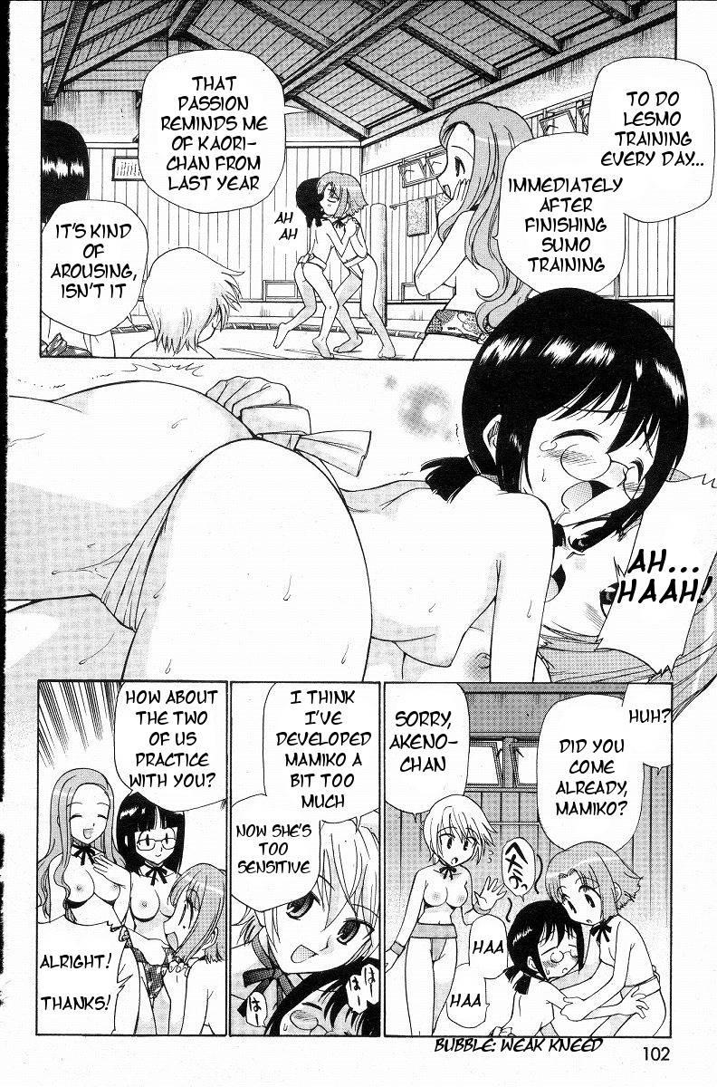 Yamato Nadeshiko (kamirenjaku Sanpei) 1