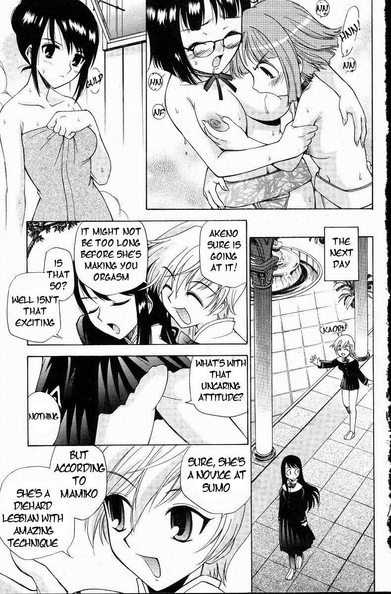 Yamato Nadeshiko (kamirenjaku Sanpei) 1