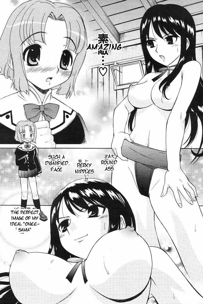 Yamato Nadeshiko (kamirenjaku Sanpei) 1