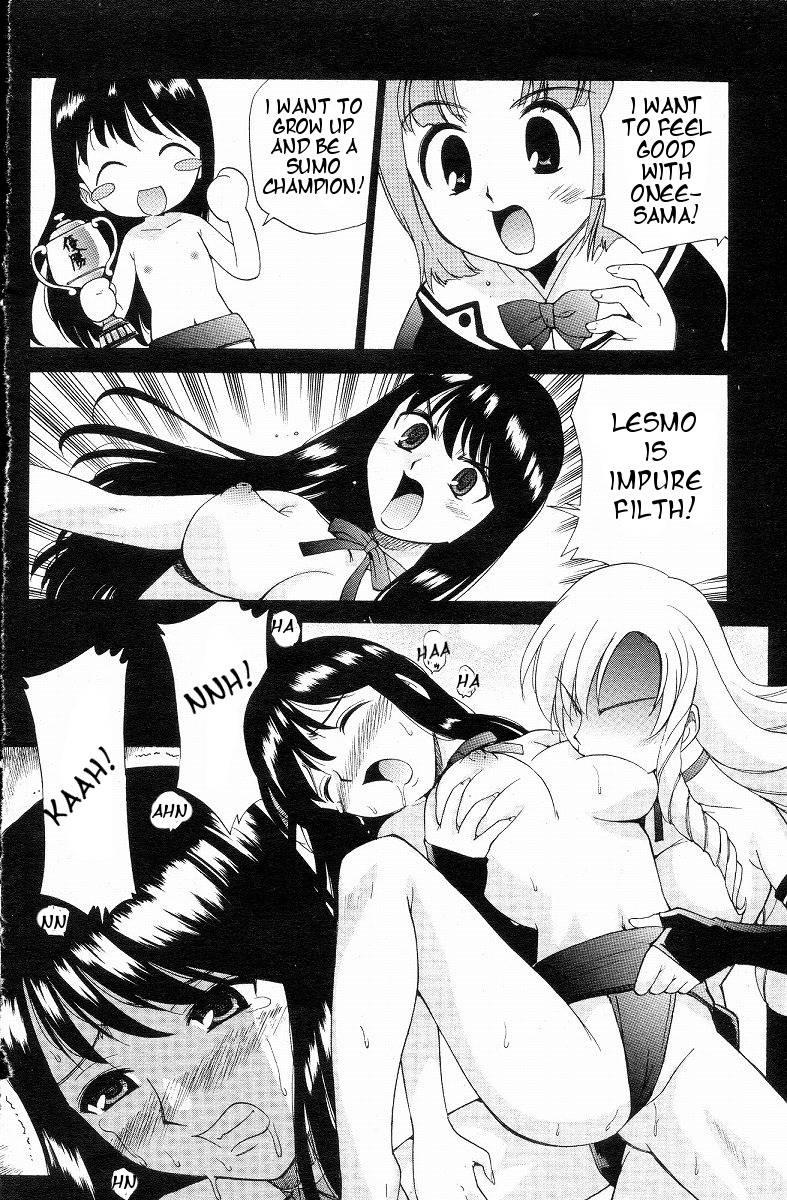 Yamato Nadeshiko (kamirenjaku Sanpei) 1