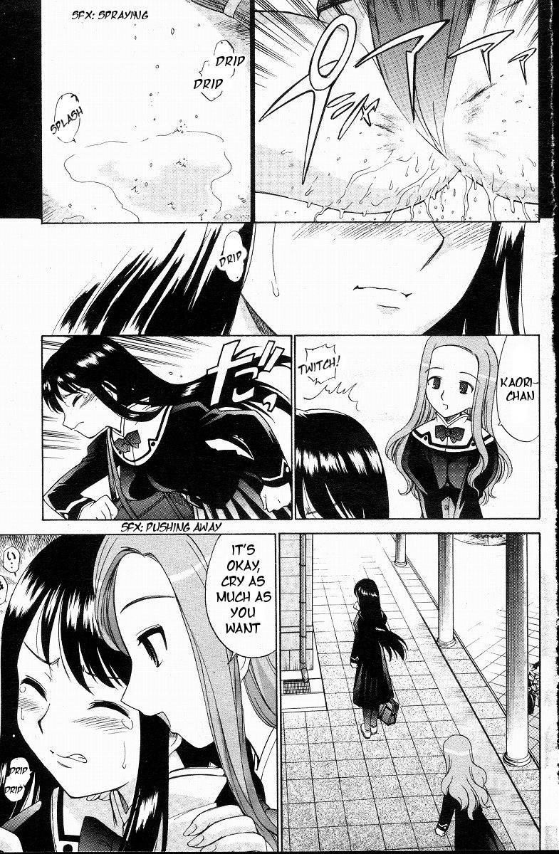 Yamato Nadeshiko (kamirenjaku Sanpei) 1