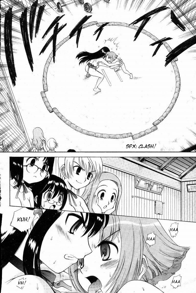 Yamato Nadeshiko (kamirenjaku Sanpei) 1