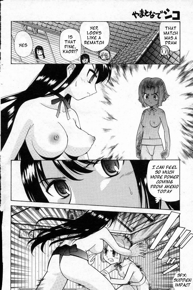 Yamato Nadeshiko (kamirenjaku Sanpei) 1