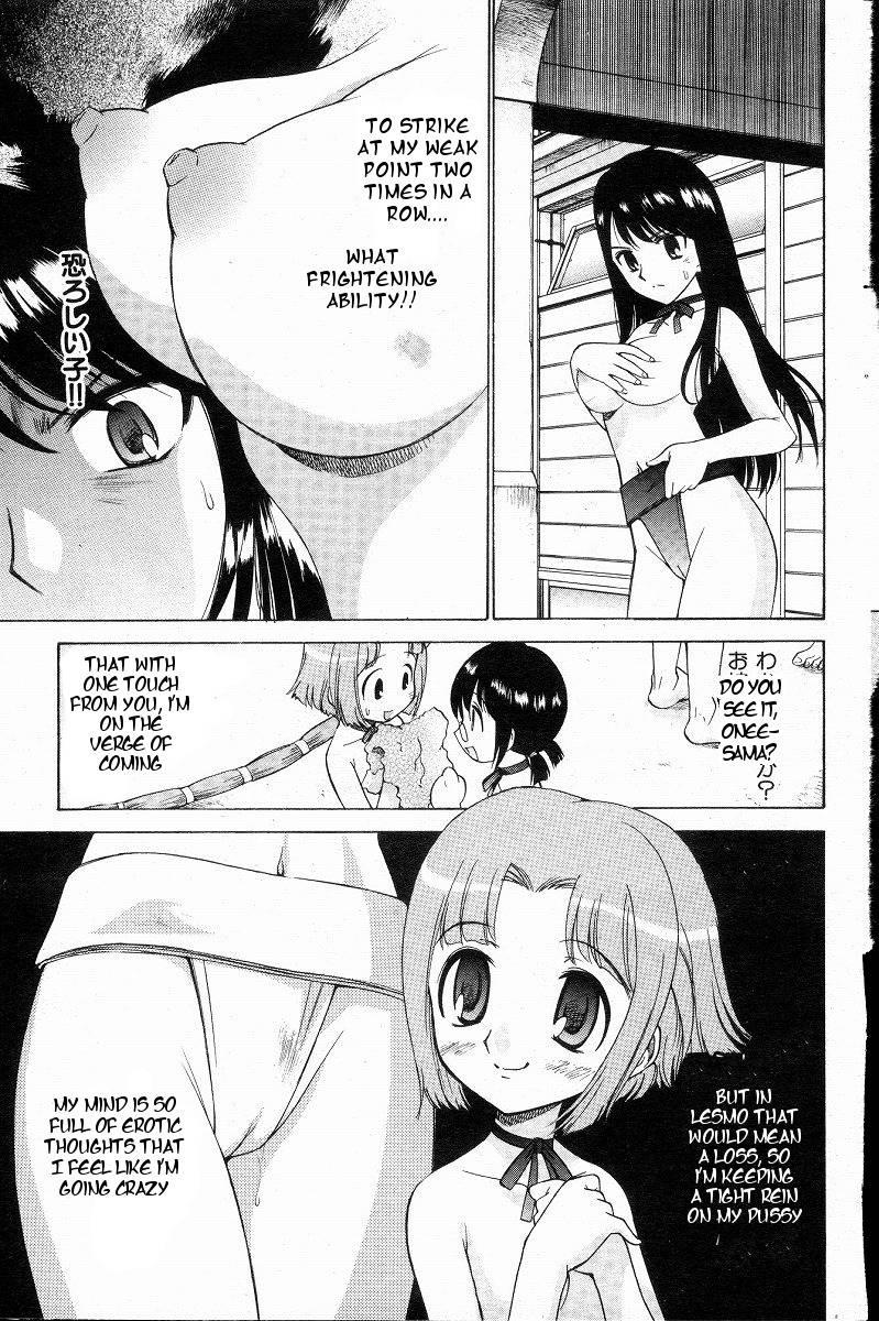 Yamato Nadeshiko (kamirenjaku Sanpei) 1