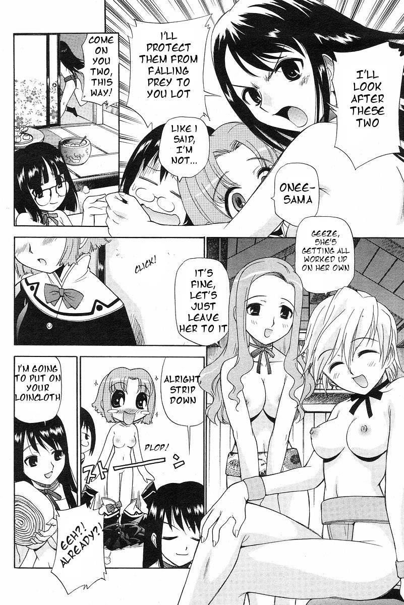 Yamato Nadeshiko (kamirenjaku Sanpei) 1