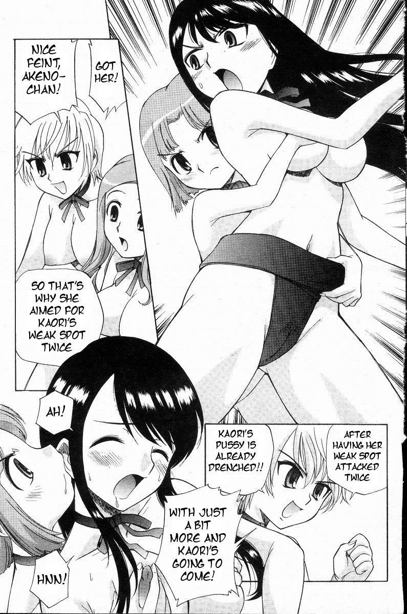 Yamato Nadeshiko (kamirenjaku Sanpei) 1