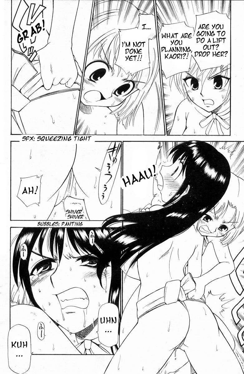 Yamato Nadeshiko (kamirenjaku Sanpei) 1