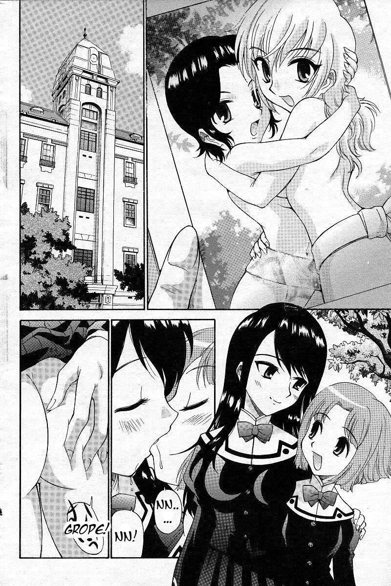 Yamato Nadeshiko (kamirenjaku Sanpei) 1