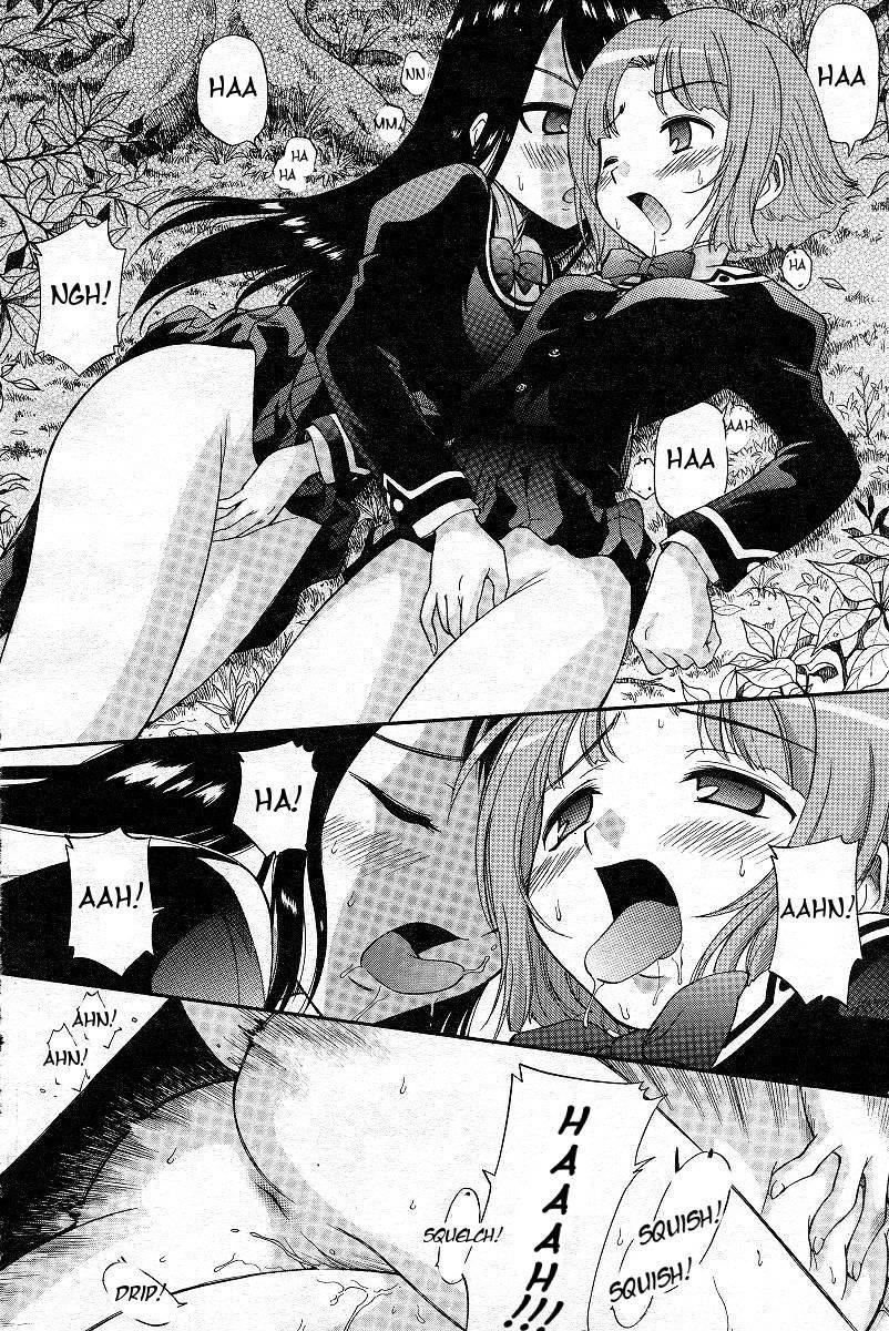 Yamato Nadeshiko (kamirenjaku Sanpei) 1
