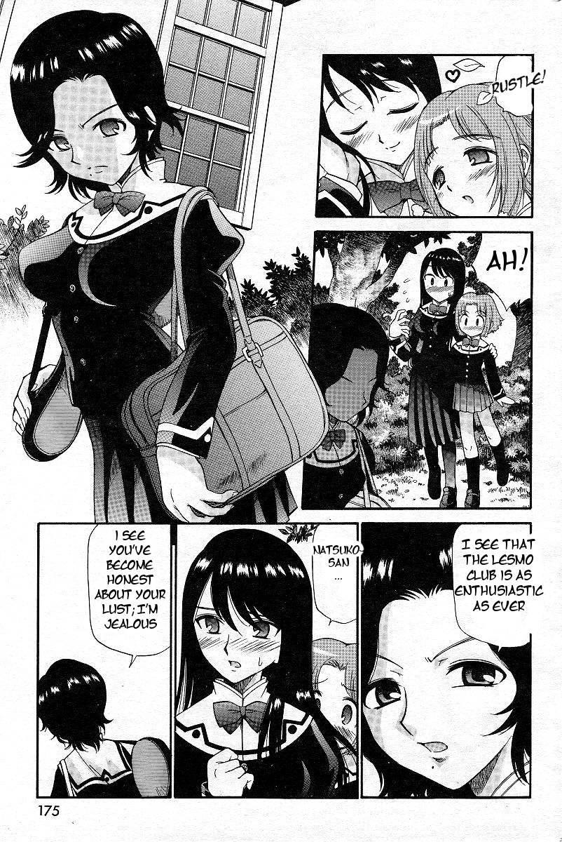 Yamato Nadeshiko (kamirenjaku Sanpei) 1