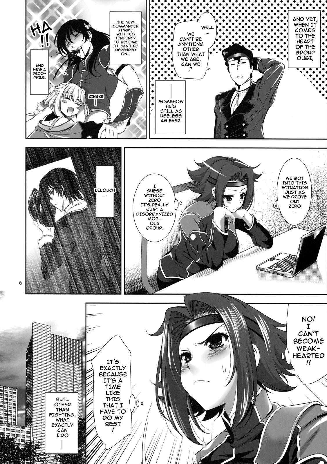 Yamato Nadeshiko Shichihenge V. 2 1