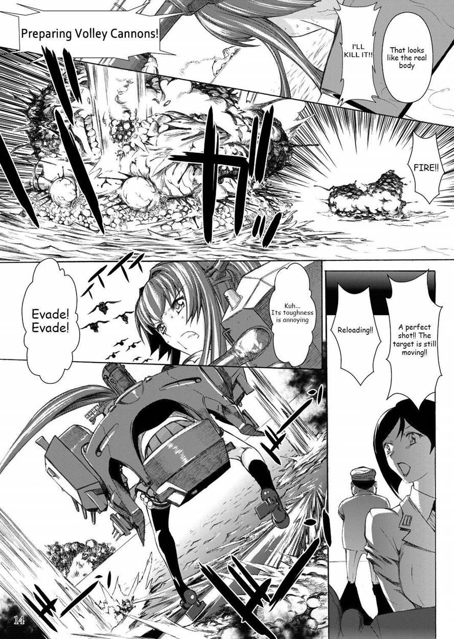 Yamato Shisu 1