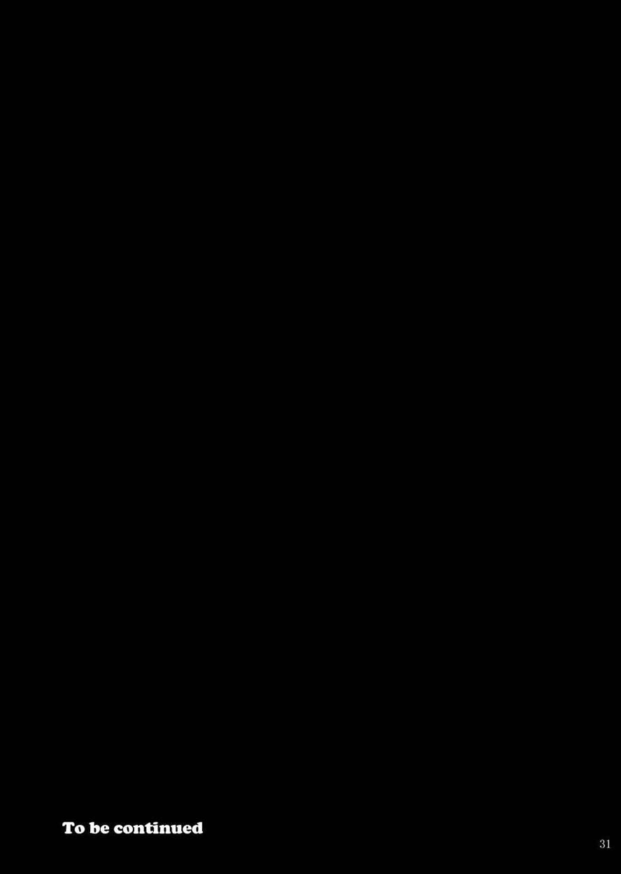 Yamato Shisu 1