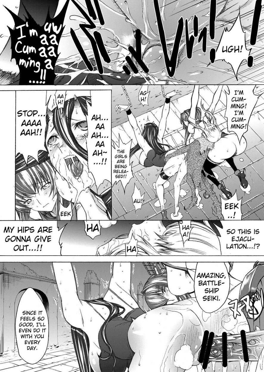 Yamato Shisu 2