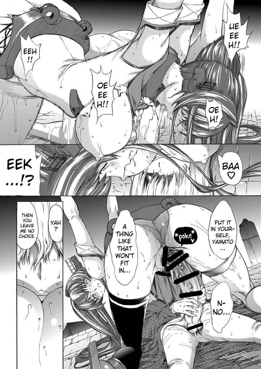 Yamato Shisu 2