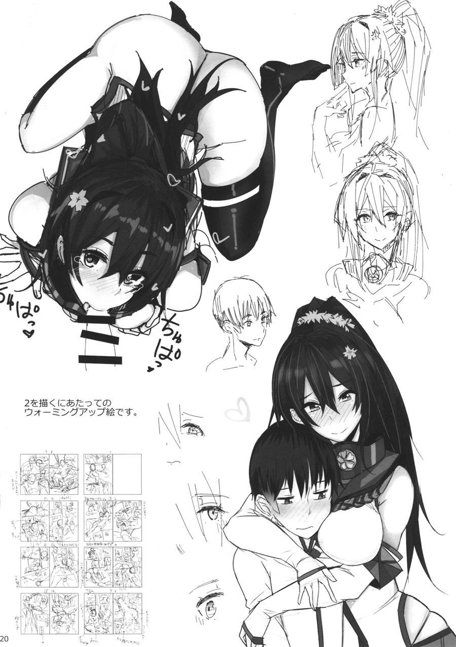 Yamato-san Wa Se Ga Takai 2