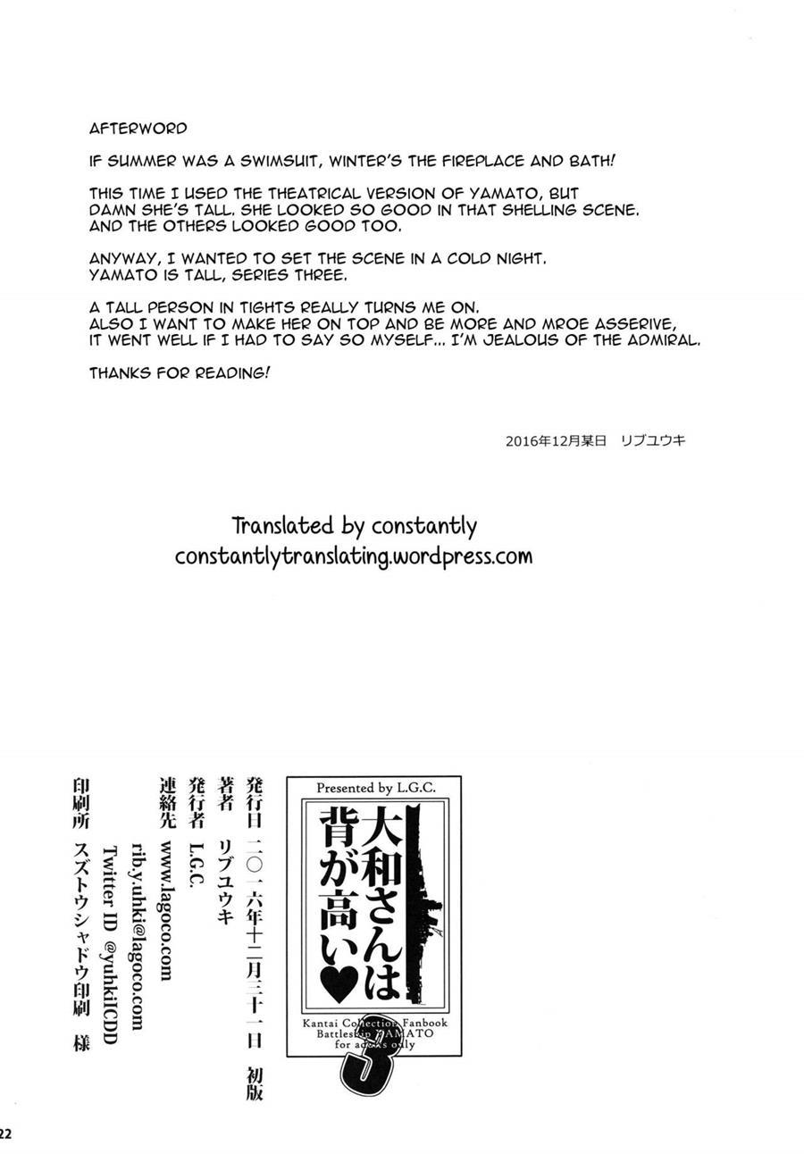 Yamato-san Wa Se Ga Takai 3