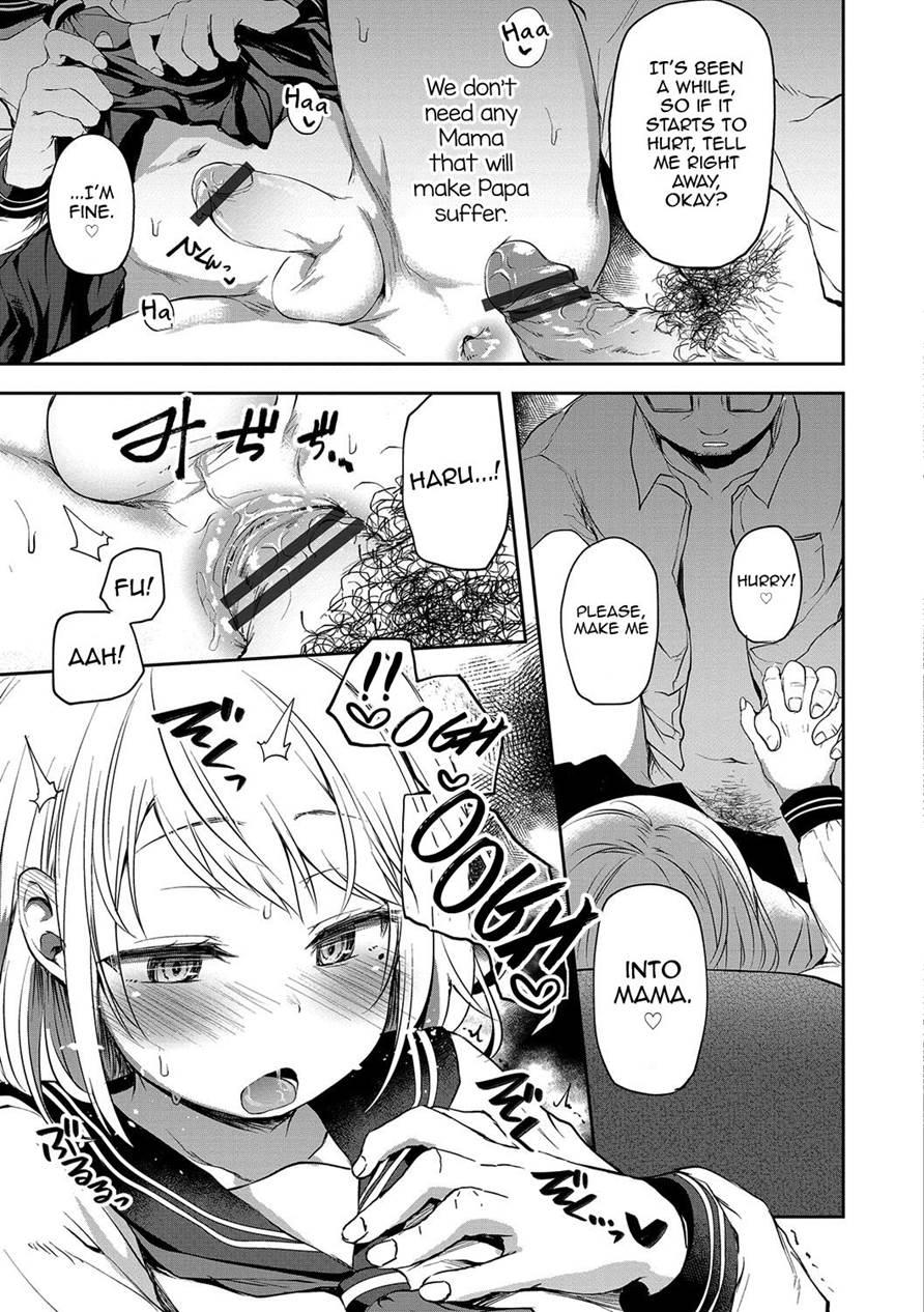 Yameru Toki Mo Kore O Aishi [yaoi] 1
