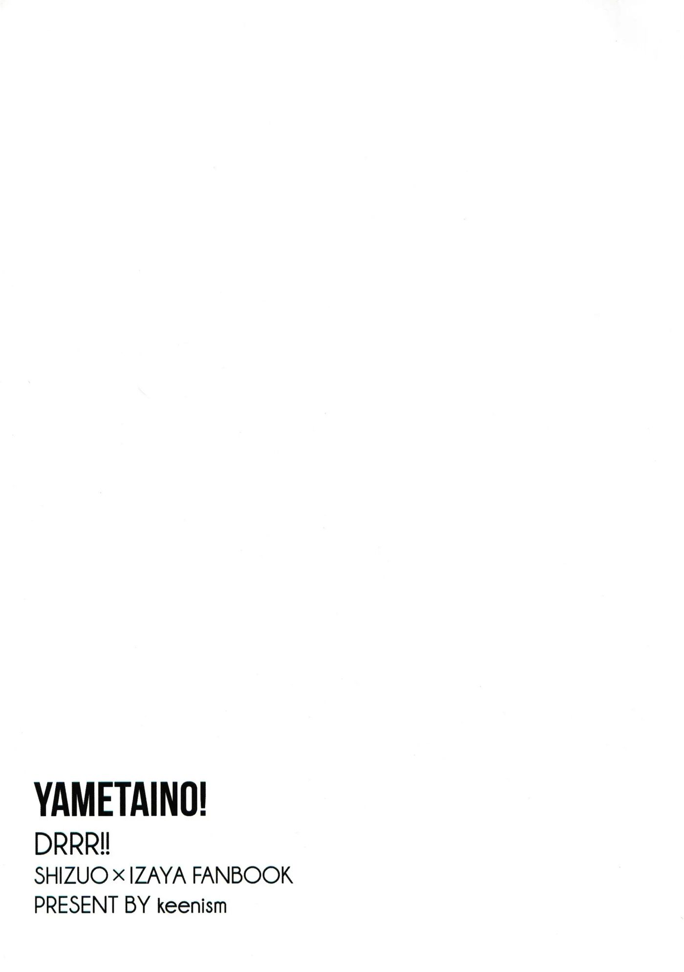Yametaino [yaoi] 1