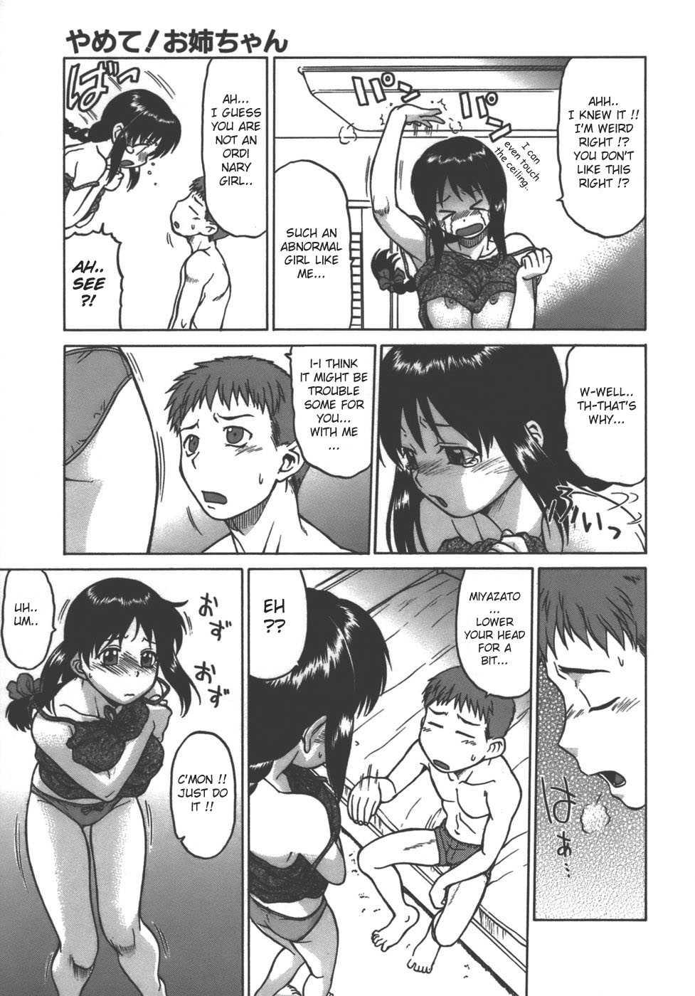 Yamete! Oneechan 1