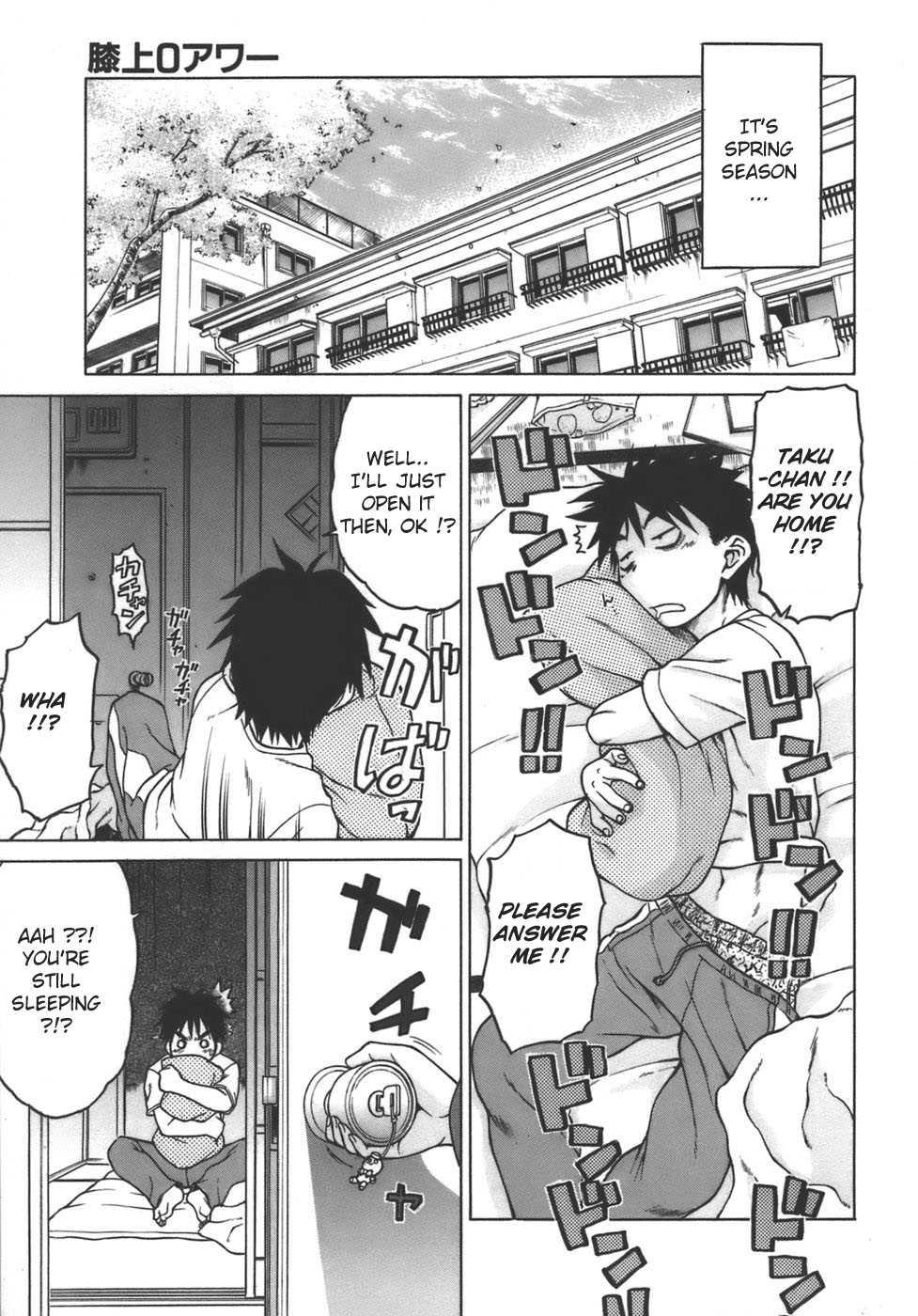 Yamete! Oneechan 1
