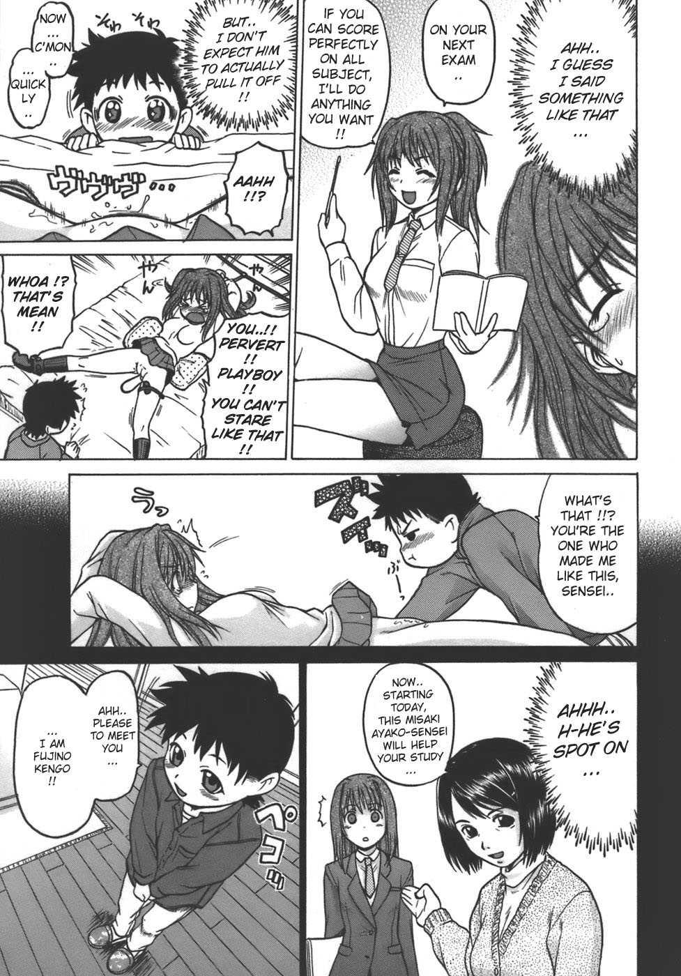 Yamete! Oneechan 1