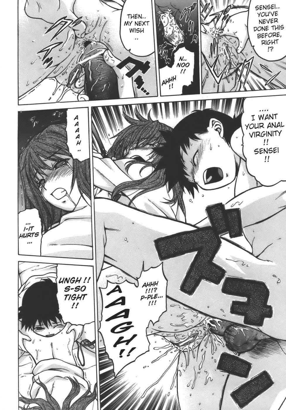 Yamete! Oneechan 1