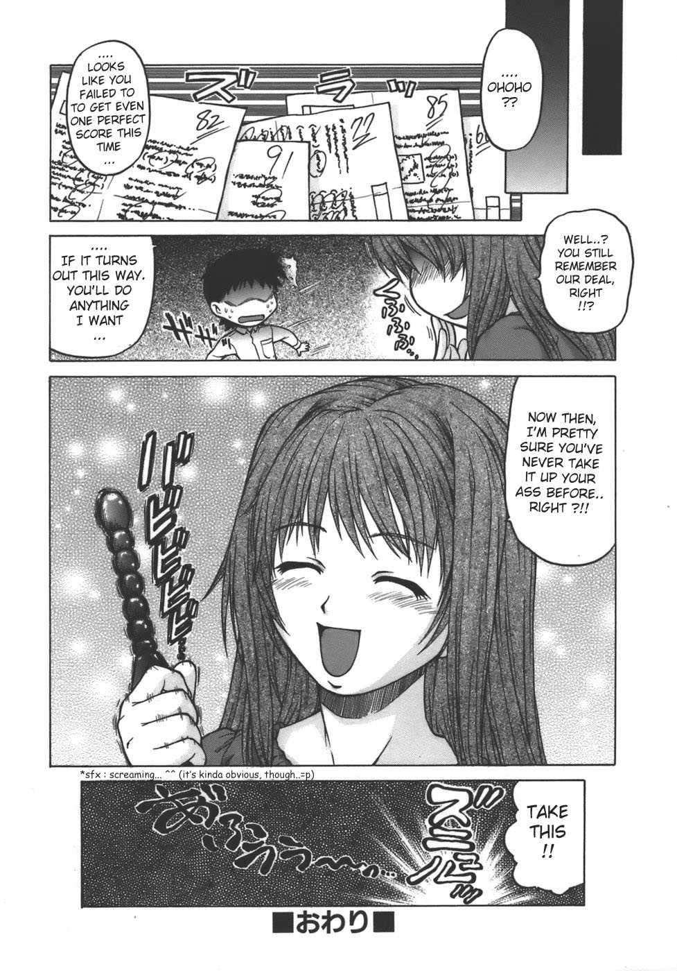 Yamete! Oneechan 1