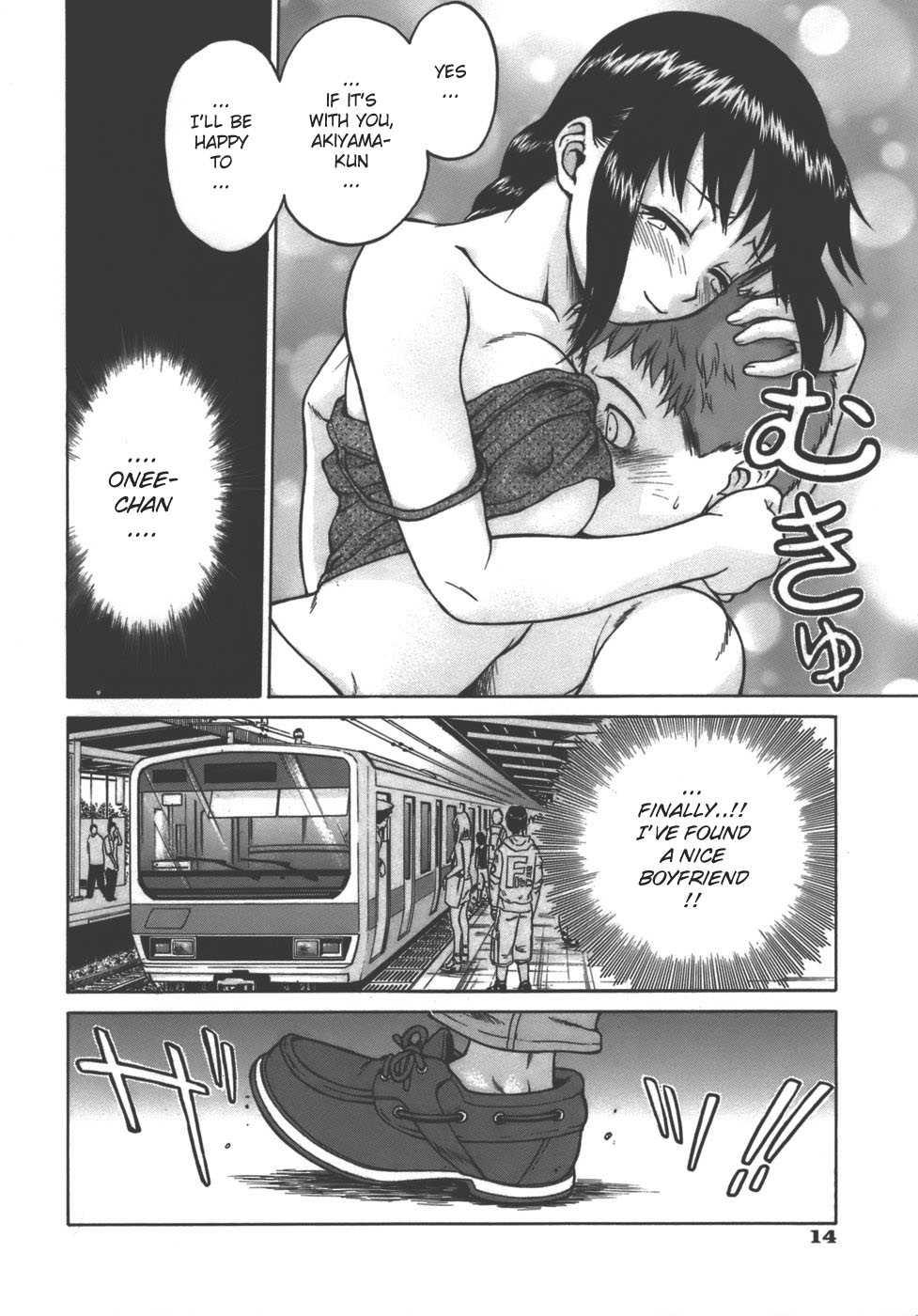 Yamete! Oneechan 1