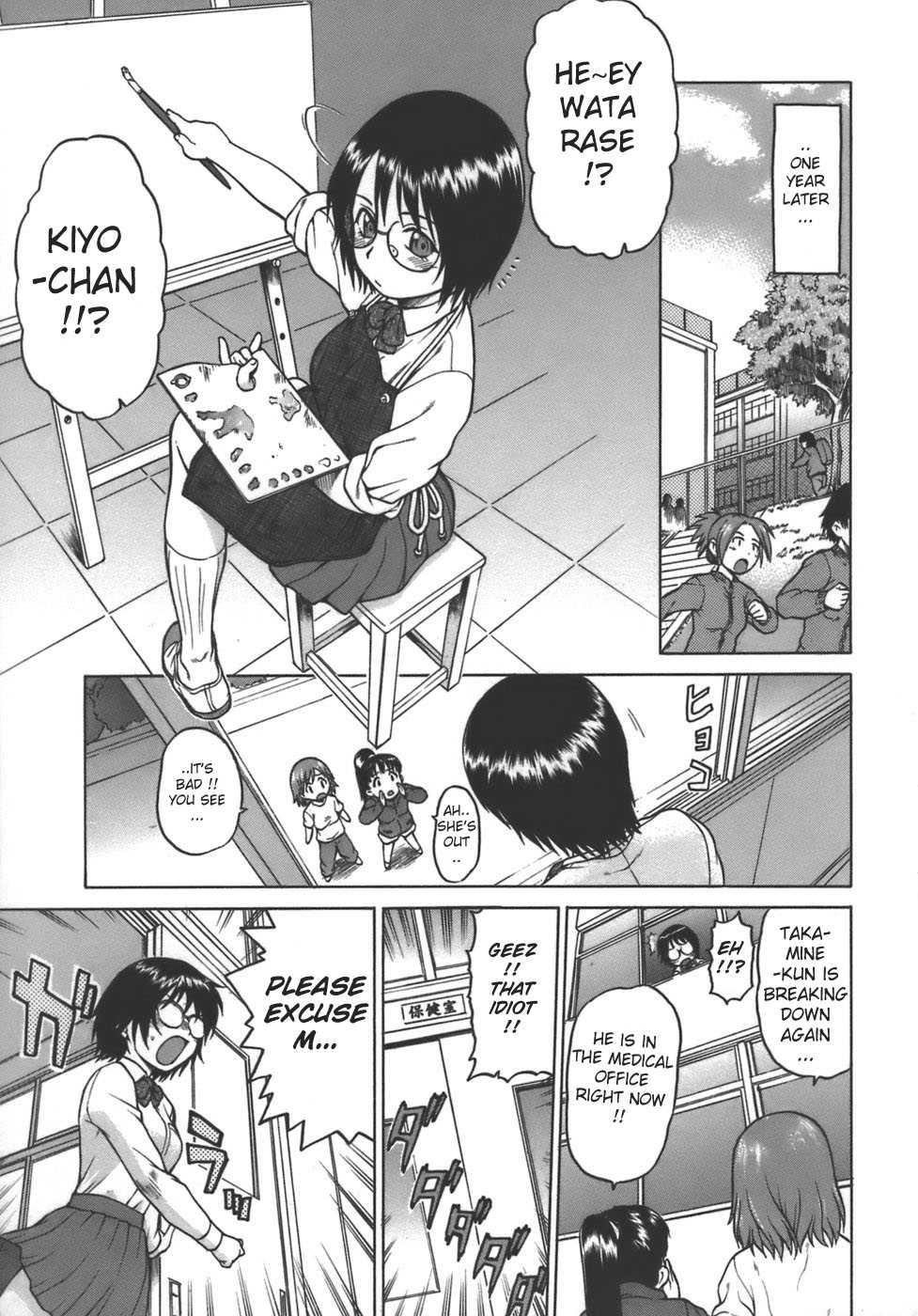 Yamete! Oneechan 1