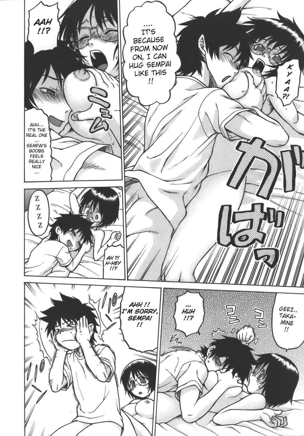 Yamete! Oneechan 1