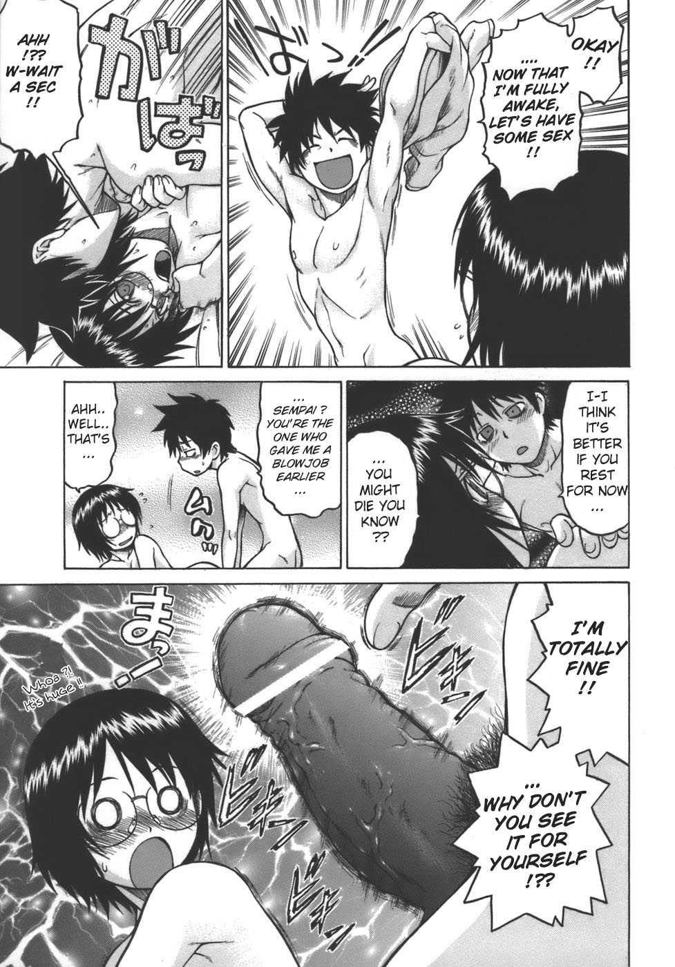 Yamete! Oneechan 1